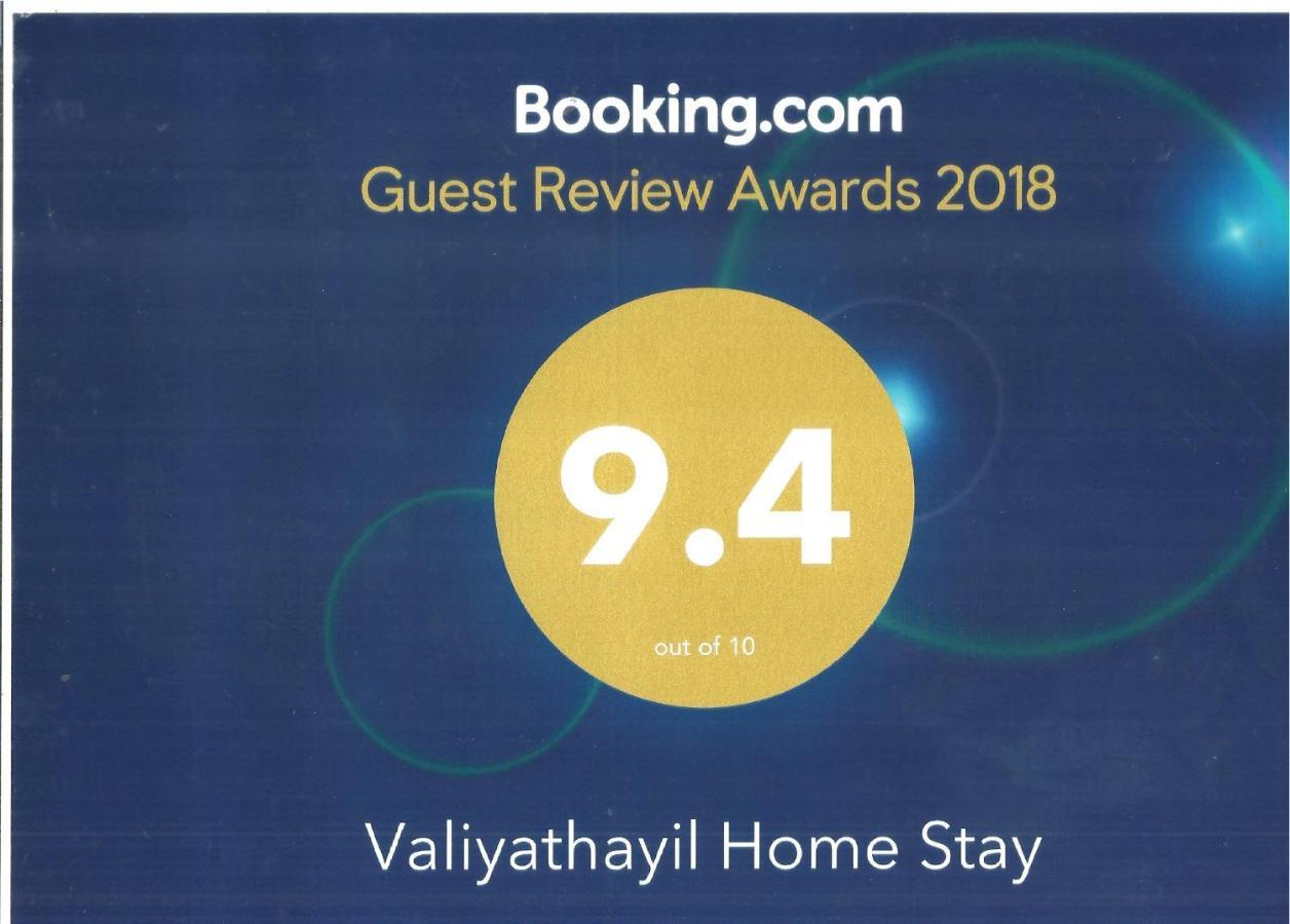 Valiyathayil Home Stay Коччи Экстерьер фото