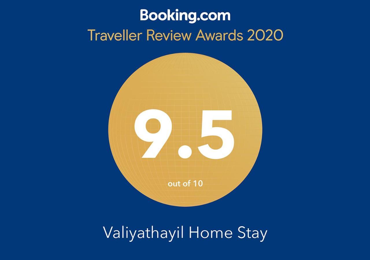 Valiyathayil Home Stay Коччи Экстерьер фото